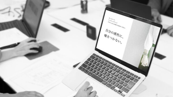 WordPressで簡単にホームページを作る方法｜初心者向けステップ解説編