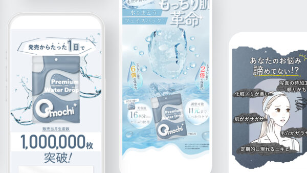 Be tough 様 | 新商品定期購入LP