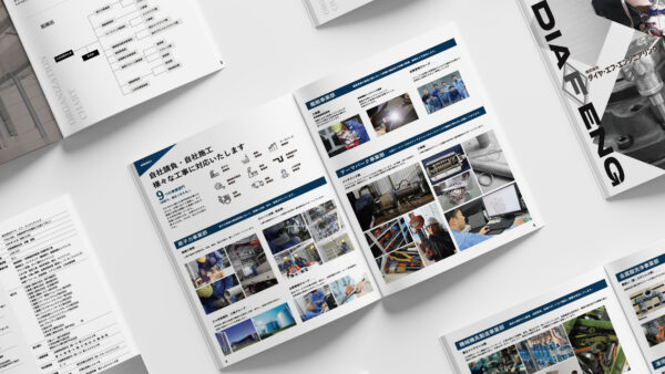 ダイヤ・エフ・エンジニアリング 様 | 会社案内